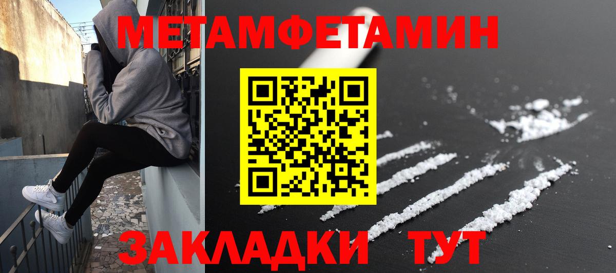 Amphetamine Розовый Шарыпово