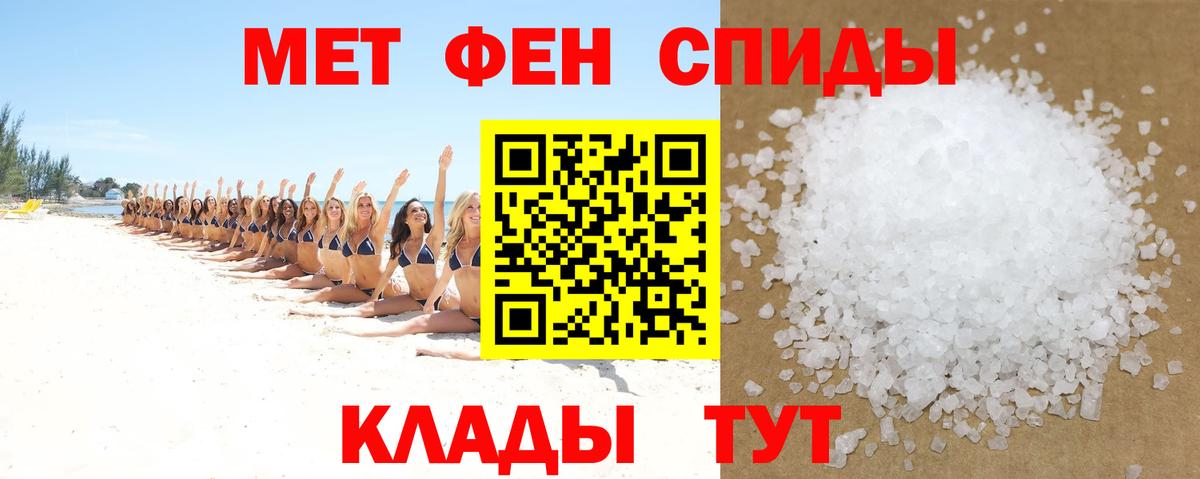 Амфетамин  Вход с VPN  Амфетамин  АМФЕТАМИН Розовый  Шарыпово 
