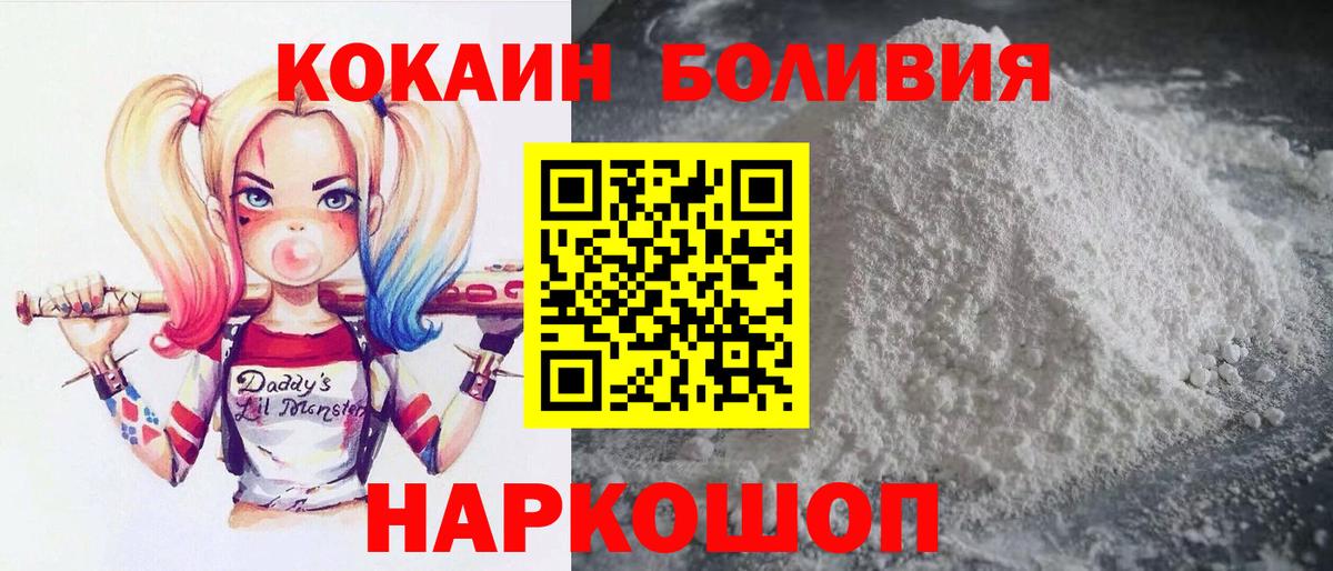 COCAIN FishScale Шарыпово