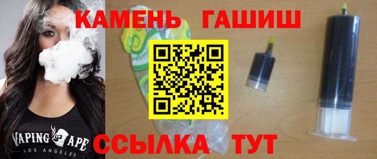 ГАШИШ убойный Шарыпово