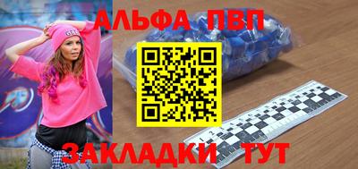 амф Ирбит