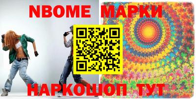 прущие грибы Ипатово