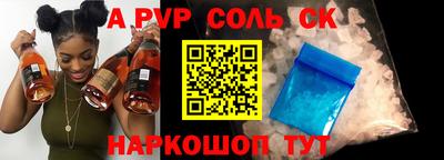 прущие грибы Ипатово