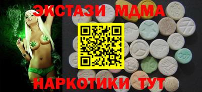 амф Ирбит