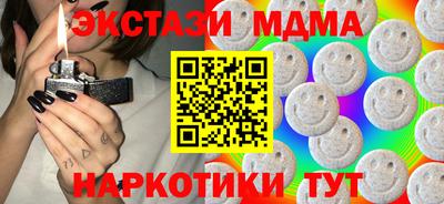 амф Ирбит