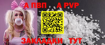 амф Ирбит
