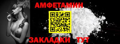 амф Ирбит