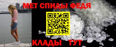 амф Ирбит