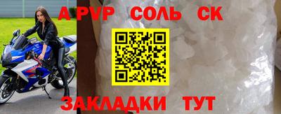 прущие грибы Ипатово