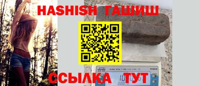 амф Ирбит