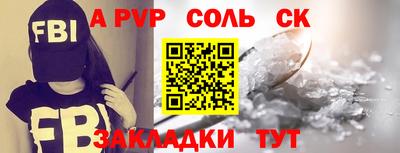 прущие грибы Ипатово