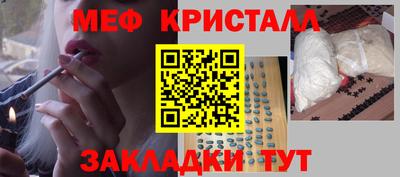 прущие грибы Ипатово