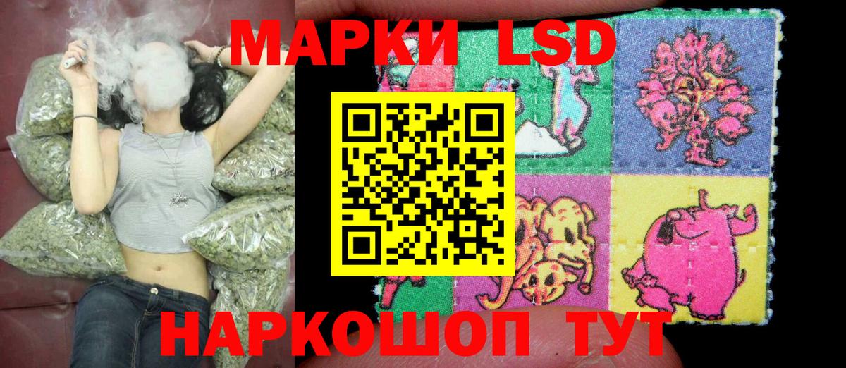 Шарыпово  Марки 25I-NBOMe 1,8мг  Наркотические марки  Вход с VPN  Марки 25I-NBOMe 1,8мг 