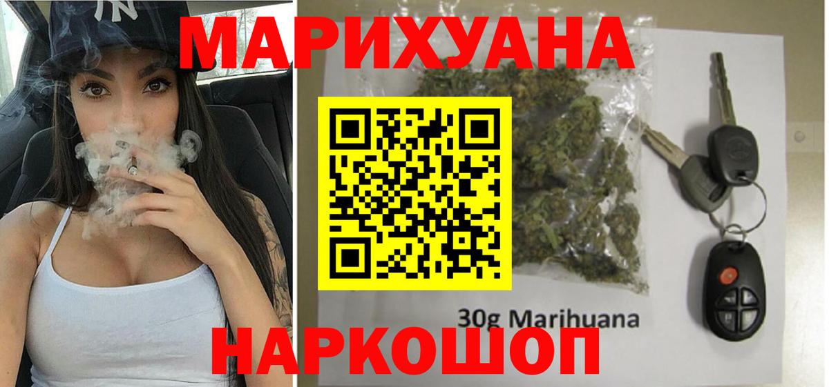 Бошки Шишки SATIVA & INDICA  Шишки марихуана гибрид  Вход с VPN  Бошки марихуана MAZAR  Марихуана SATIVA & INDICA  Шарыпово 