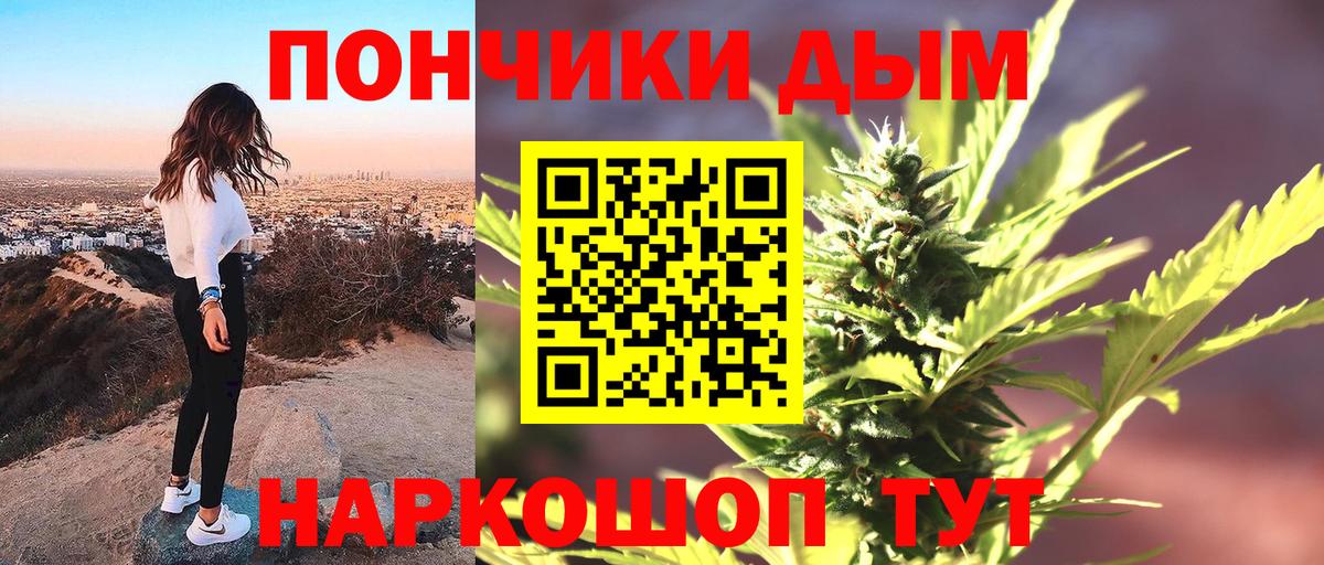 Бошки Шишки OG Kush Шарыпово